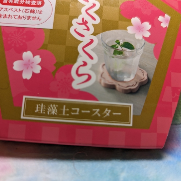 3 for $20 💕 Wooden Cherry Blossom Coaster (Japanese) - Picture 3 of 3